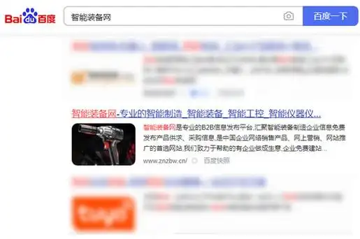 道滘SEO服务哪家强？如何选对关键词优化方案？