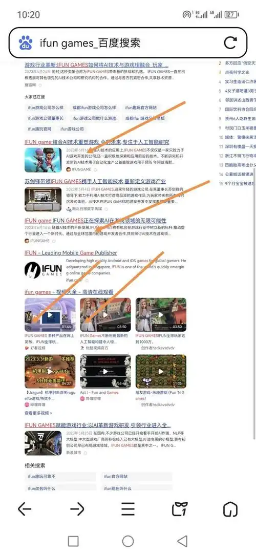 seo推广必用！怎样快速提升排名？如何抓住流量爆发窗口？