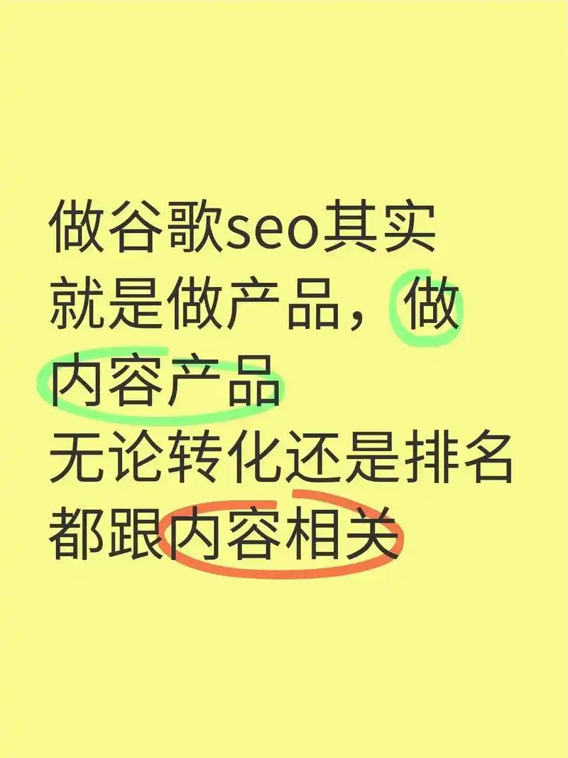 SEO从业者如何提升核心竞争力？ 哪些日常操作能带来长期价值？