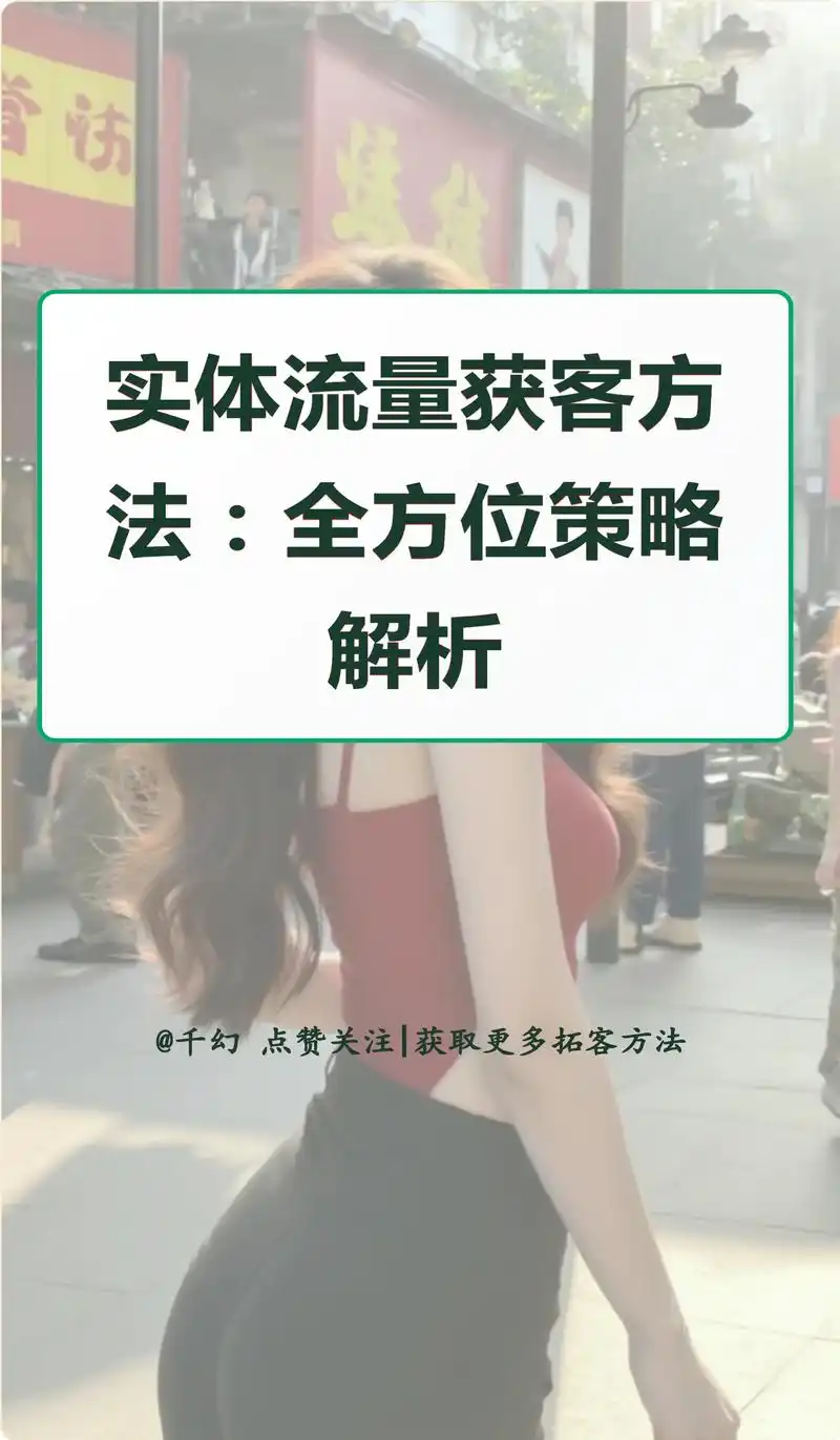 SEO投索引流如何真正带来访问，企业怎样评估效果是否划算？