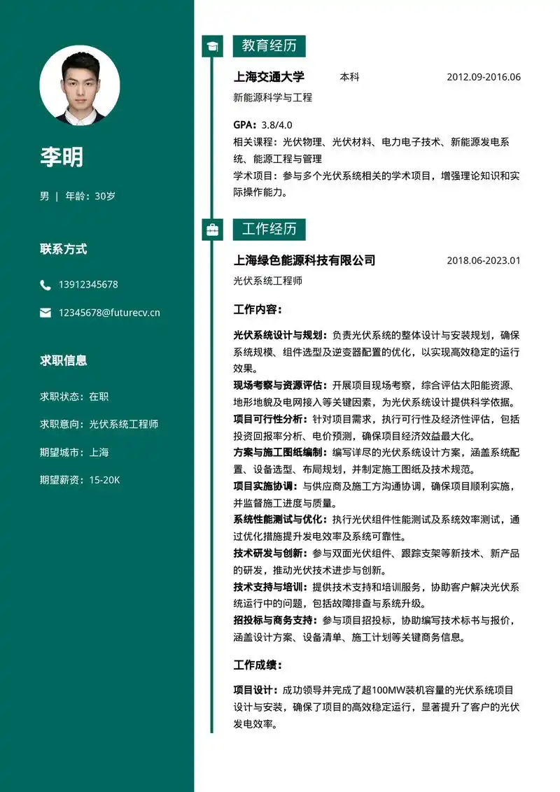 SEO工程师是做什么的？这个职位需要哪些技能？