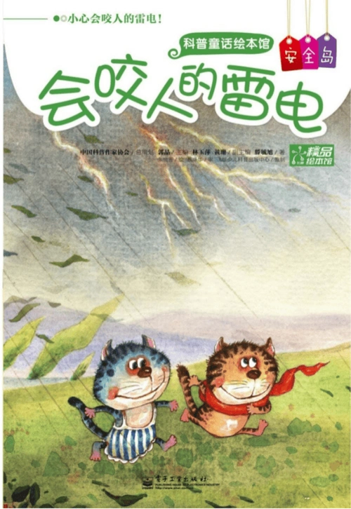 哪些SEO故事绘本值得关注？如何为不同年龄段孩子挑选？