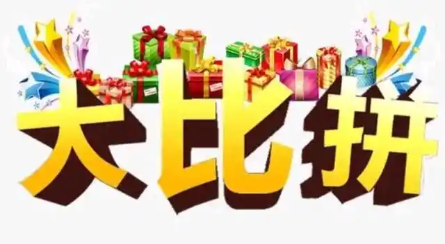 安庆SEO推广优化价格怎么算？ 不同服务商收费差距为何这么大？