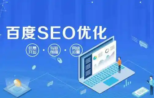 快速SEO排名优选大将军16？双站点优化效率能提升多少？