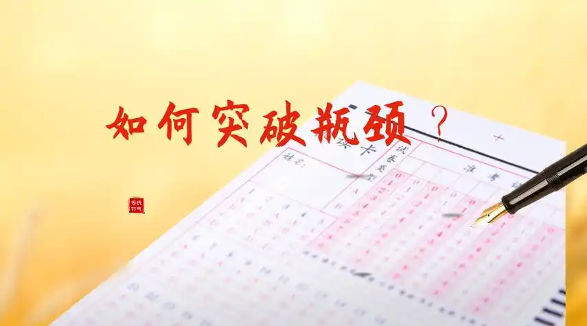 临海SEO推广如何突破排名瓶颈？哪些方法能提升流量转化？