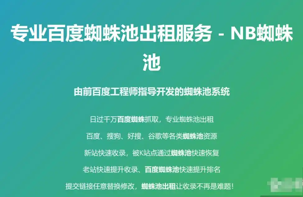成都网站SEO怎么做才能有效，有哪些常见的误区要避开？