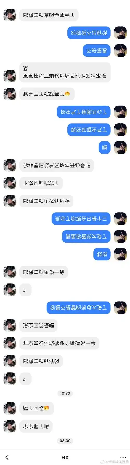 乐思蜀SEO博客怎么样，它分享的内容真的实用吗？
