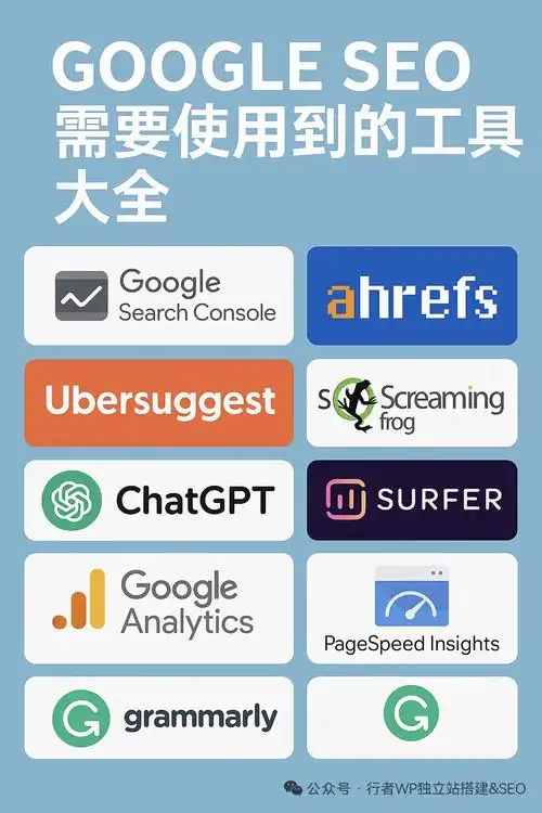 seo3888是工具还是平台？ 它对独立站长真的有用吗？