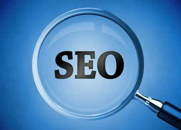 眉山SEO排名便宜是真的吗？ 低价服务能保证效果吗？