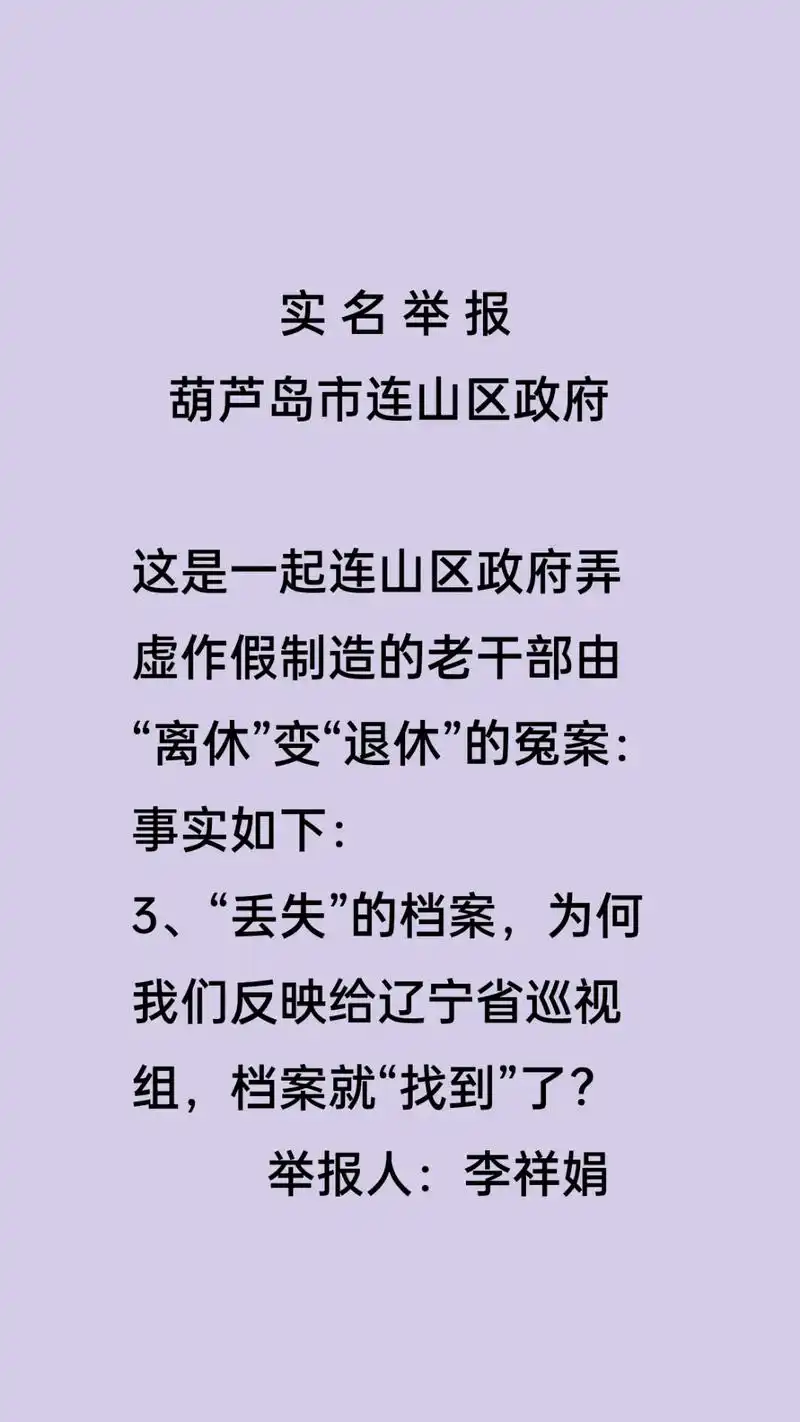 葫芦岛抖音搜索曝光率低？如何判断内容是否被推荐？