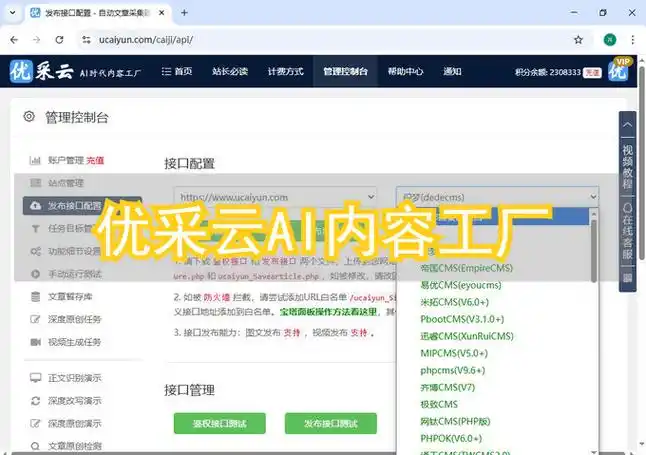如何用浏览器开发者工具做SEO分析？有哪些实际可用的操作步骤？