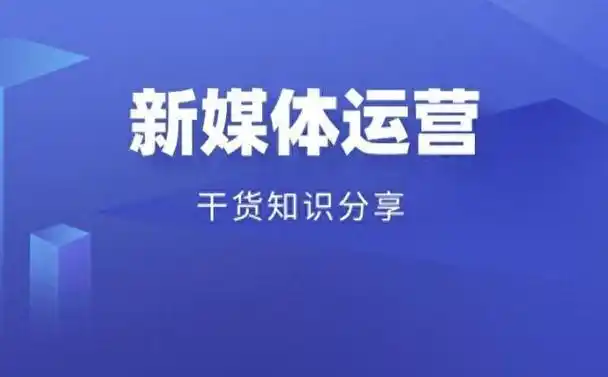 临汾企业如何选择靠谱的抖音SEO优化与代运营服务？
