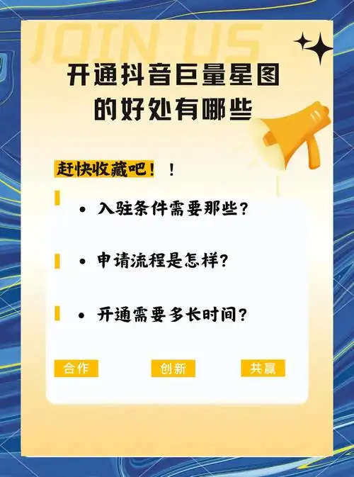 网站立联火27星如何撬动流量？SEO优化能否打破排名壁垒？