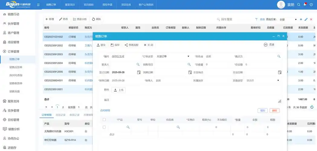 快速优化SEO软件能否提升效率？自动化工具会取代人工吗？
