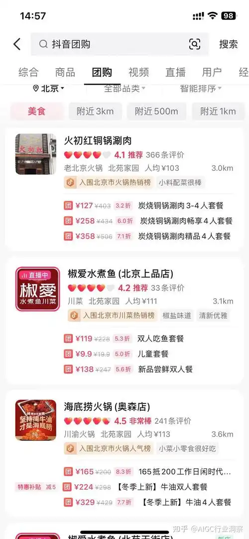 徐州SEO鱼刺系统是什么？ 它如何帮助本地商家提升搜索排名？