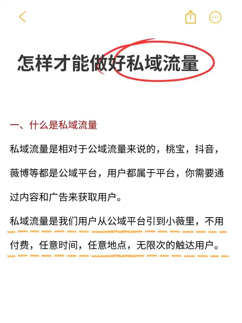冯耀宗SEO如何让网站流量翻倍？关键词布局的核心秘密是什么？