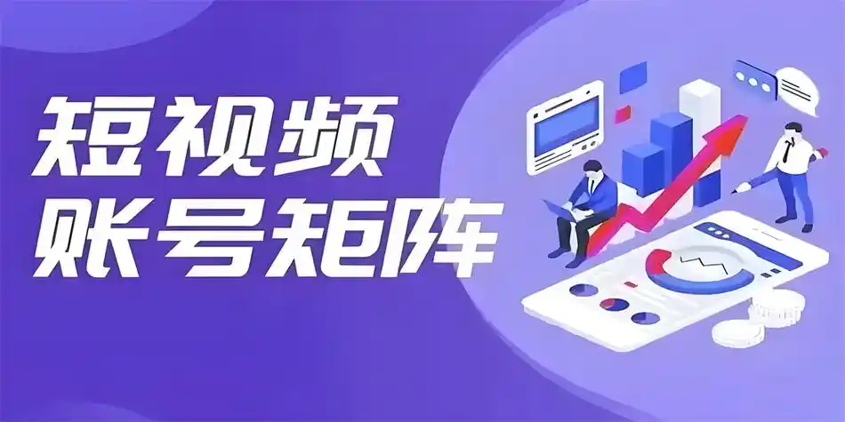 贵阳做抖音SEO推广的公司哪家比较靠谱？ 怎么判断他们是否真的懂技术？