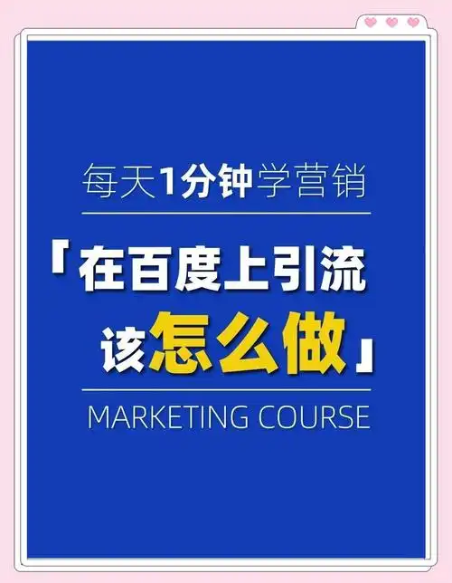 梅州SEO关键词引流，如何找到本地客户？ 哪些词能带来真实咨询？