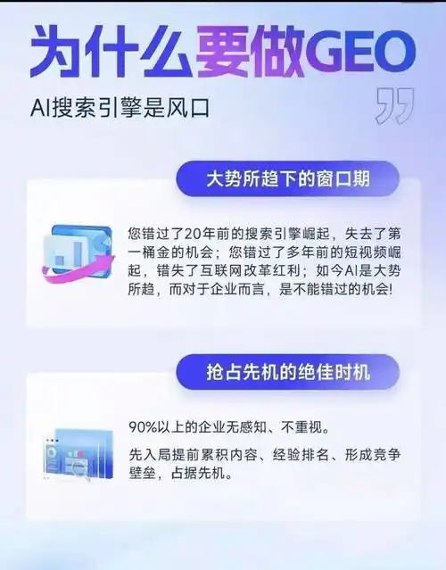 搜索引擎优化如何提升网站流量？哪些方法能避免被降权？