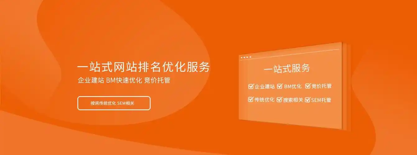 岳阳seo优化收费标准是怎么定的？ 选择服务时有哪些坑要避开？