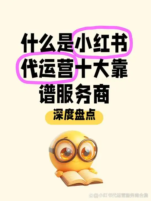 六安谷歌SEO机构地址在哪？如何精准找到靠谱服务商？