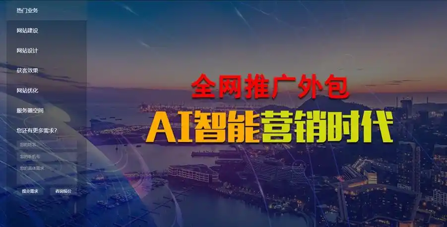 义乌SEO优化投入多少？价格因素如何影响效果？