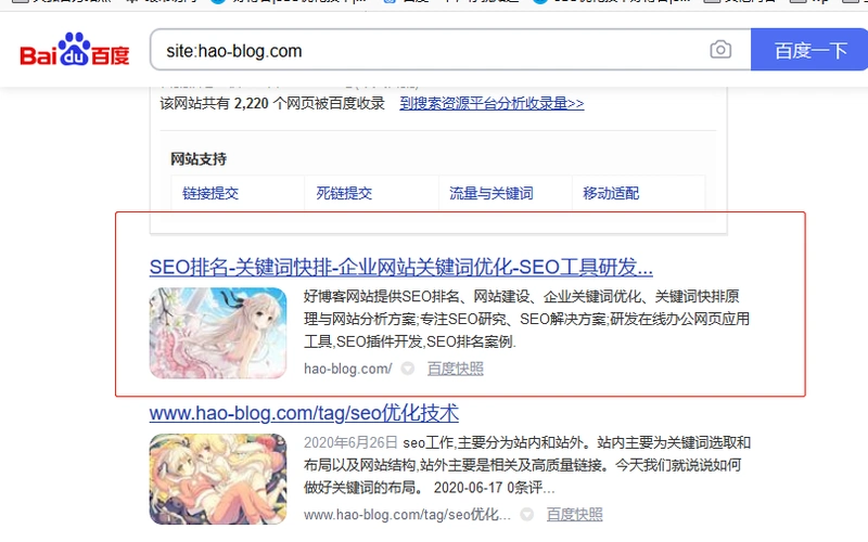 福州seo外包如何收费？ 影响报价的核心因素有哪些？