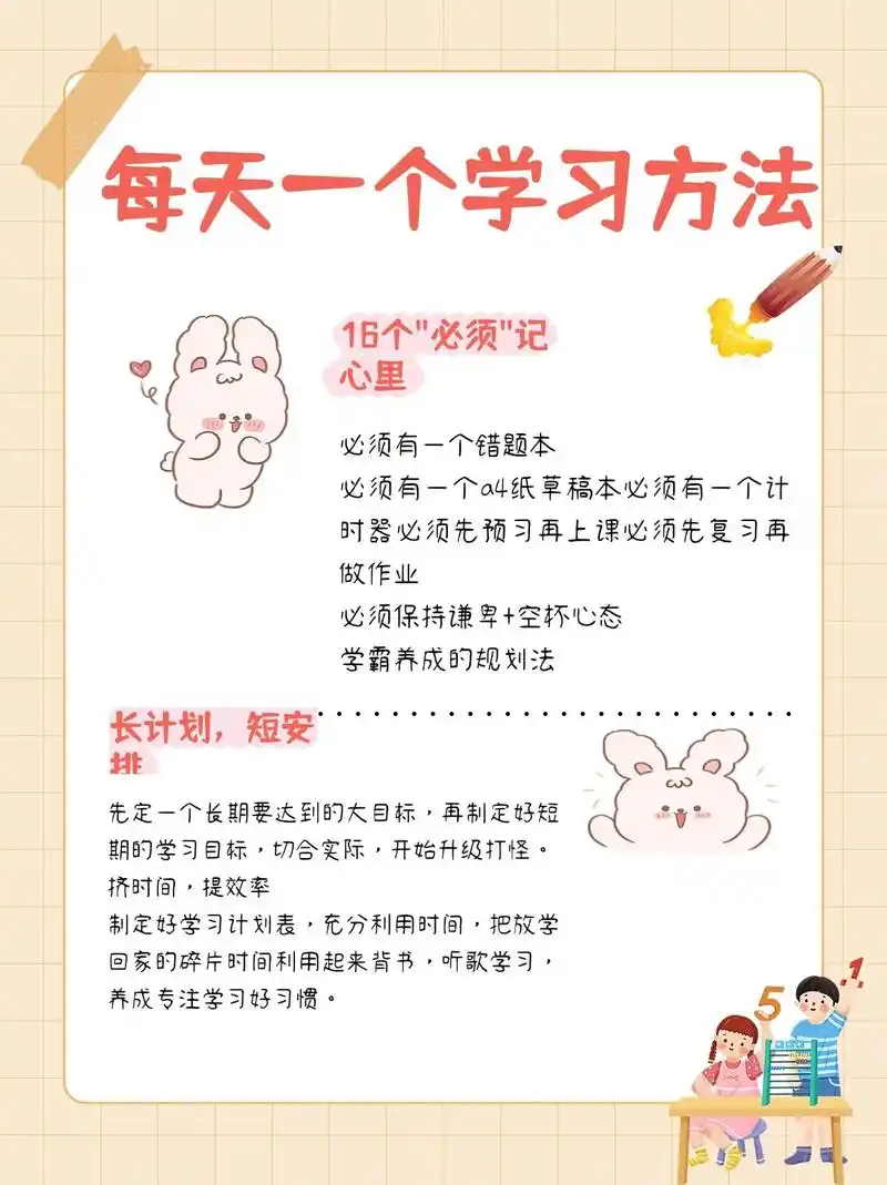 如何快速掌握SEO基础？零基础新手从何学起？