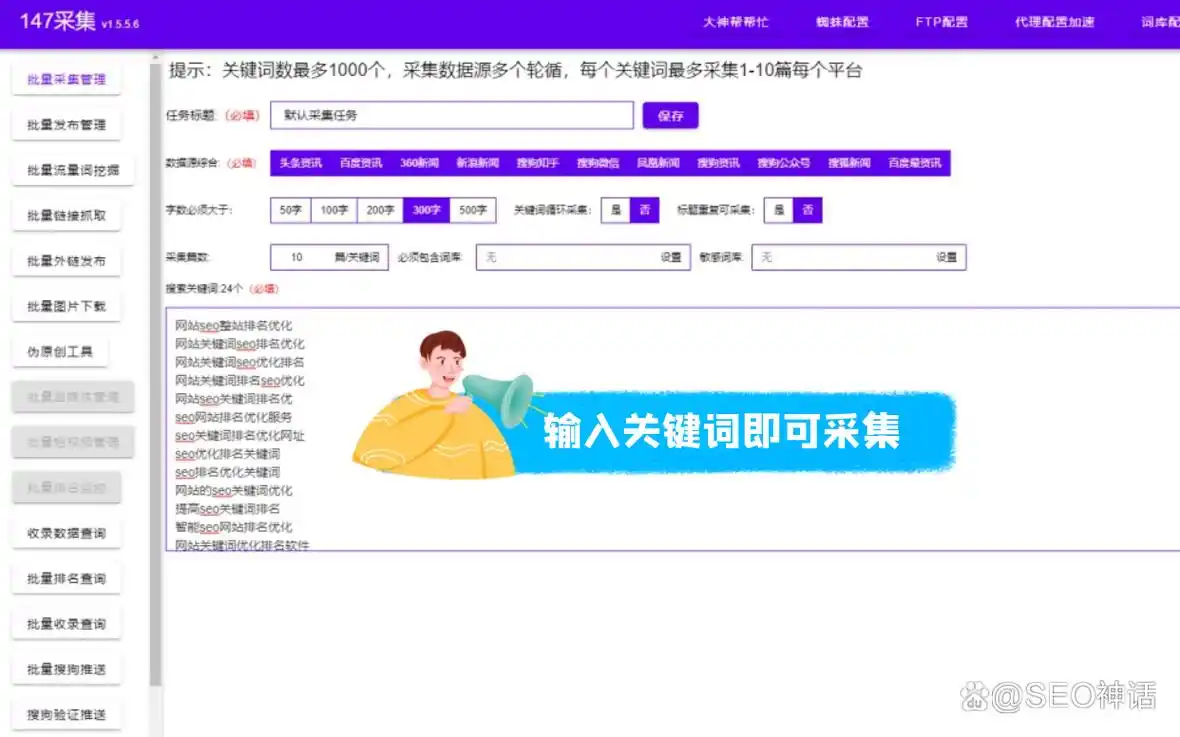 SEO更新网站文章，频率与数量如何平衡？