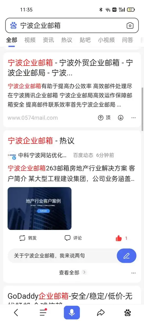 宁波SEO教程行业推广，有哪些本地化关键点？ 如何评估教程内容的质量与效果？