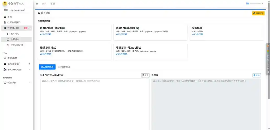 SEO文章字数多少才达标？篇幅长短如何影响排名效果？