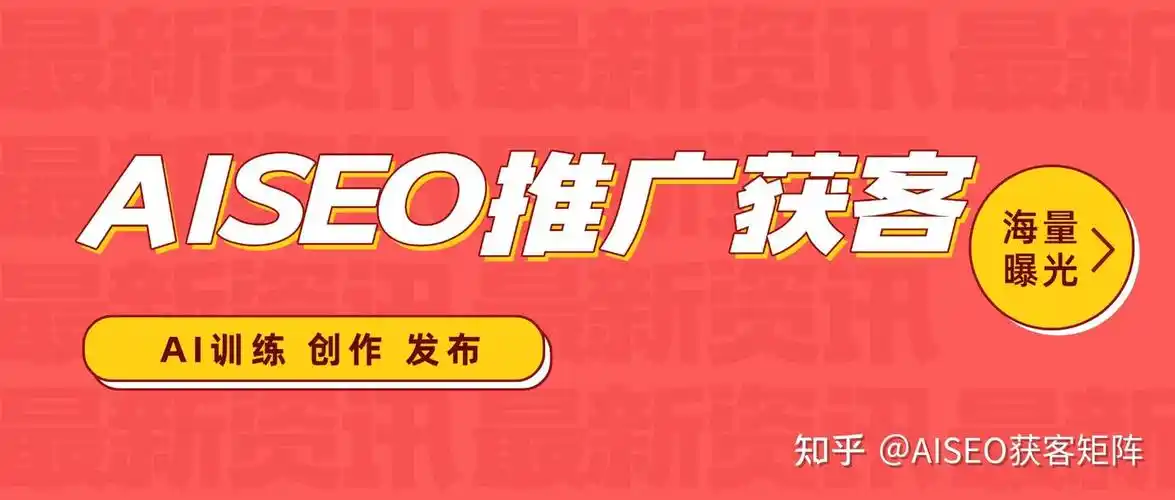 贵州百度seo如何影响企业流量？排名提升是否带来实际效果？