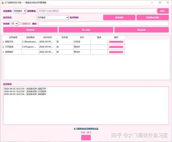 seo权重站文本采集器如何挑选 ？ 它能自动化处理哪些内容类型？