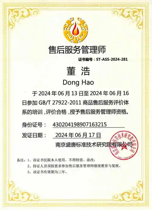 如何获取seo研究中心证书？它对职业发展有何实际帮助？