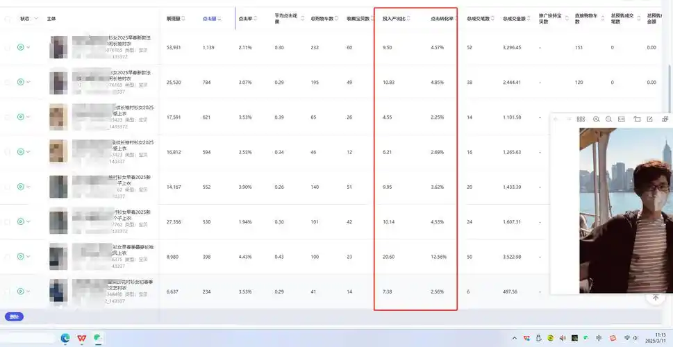 淘宝SEO证据链如何影响排名？排名靠前依赖哪些数据支撑？