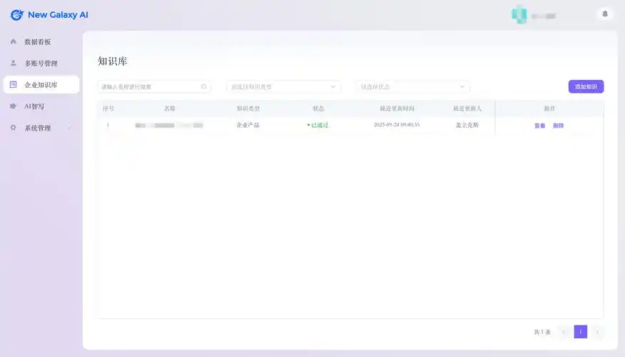 怎么让杭州本地的网站在搜索引擎排名更靠前？