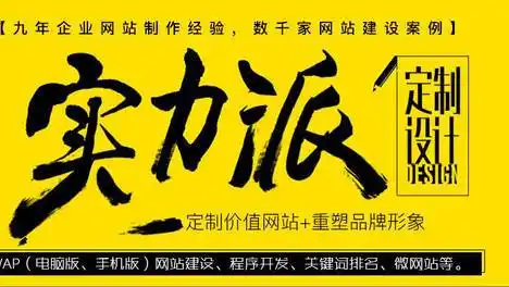 石家庄SEO找圣安华靠谱吗？ 他们具体能解决哪些网站问题？