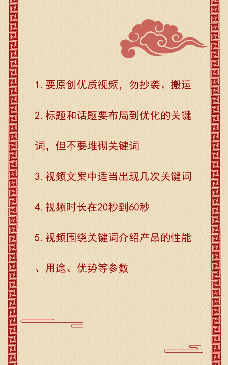 聊城百度SEO如何提升网站排名？专业服务能带来哪些效果？