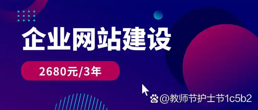 北京SEO优化公司怎么收费？ 不同服务模式价格差多少？