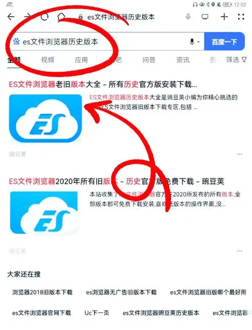 站长工具SEO综合查询怎么关掉？ 怎么屏蔽这类插件的弹窗提示？