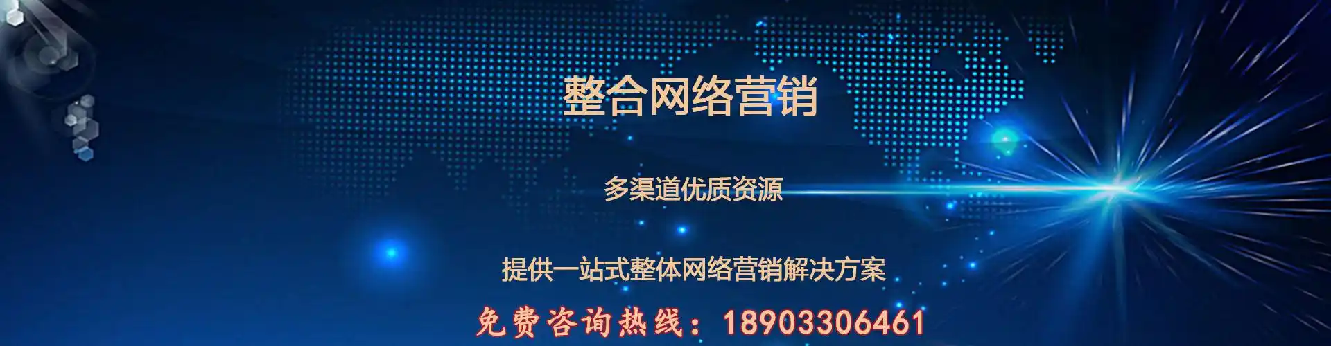 邯郸SEO推广商家如何提升效果？本地企业必备选择是什么？