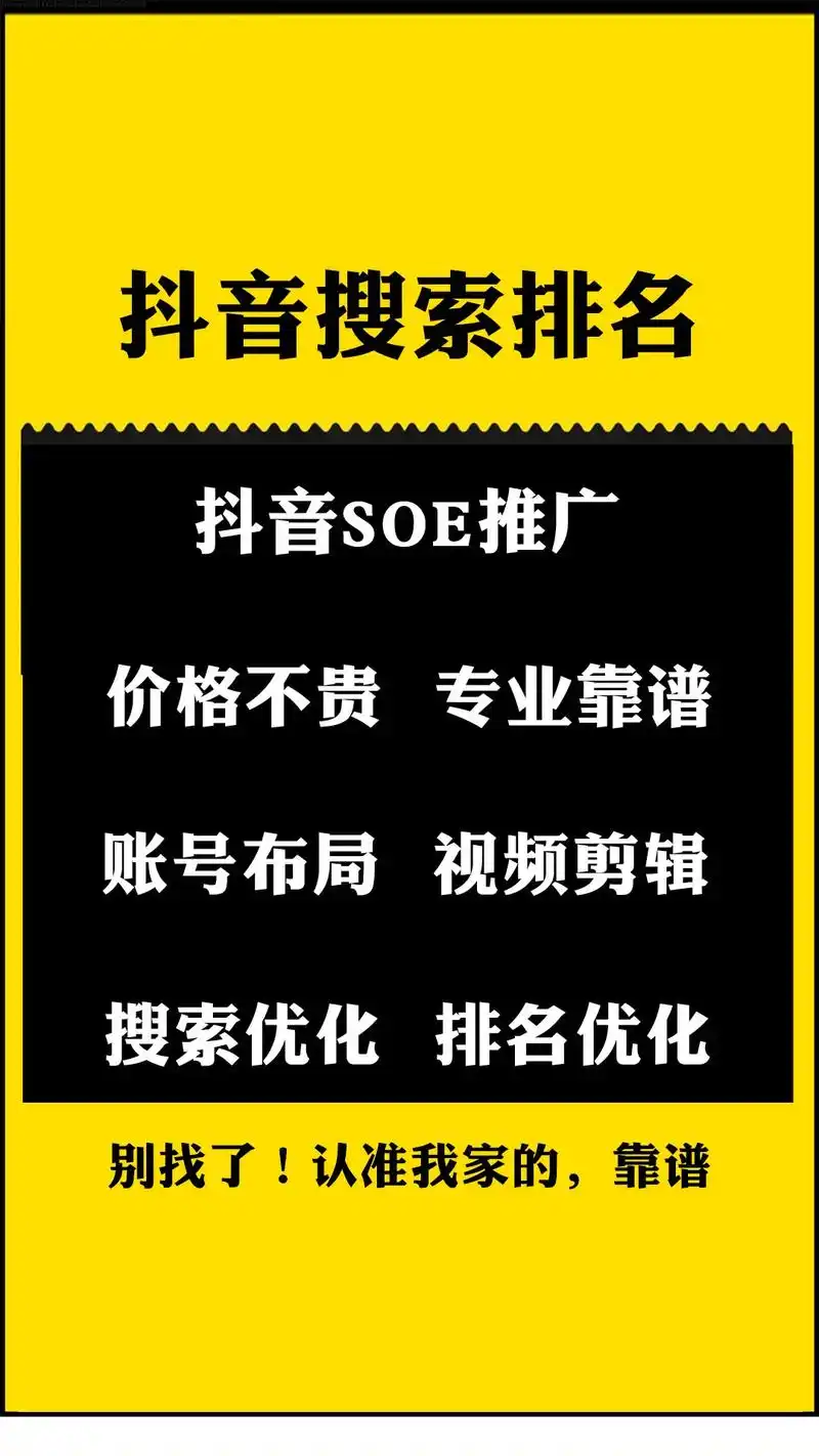 廊坊地区企业做SEO，核心关键词多久能看到效果？
