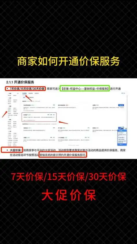 松江seo费用一般多少？ 哪些因素会影响最终报价？