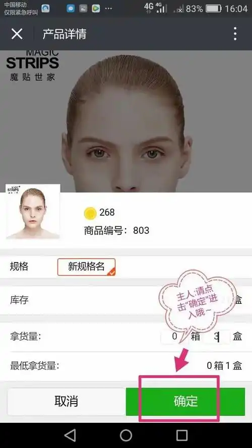 147seo采集教程能否快速上手？ 新手应该关注哪些核心操作环节？