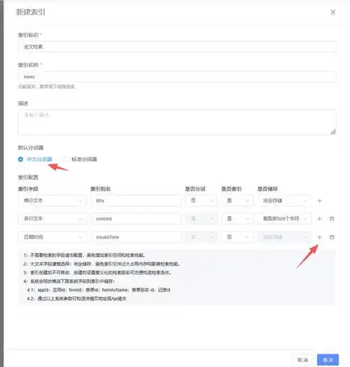 “seo搜索引擎资源库”是什么平台 ？ 它能为我的网站提供哪些关键数据支撑