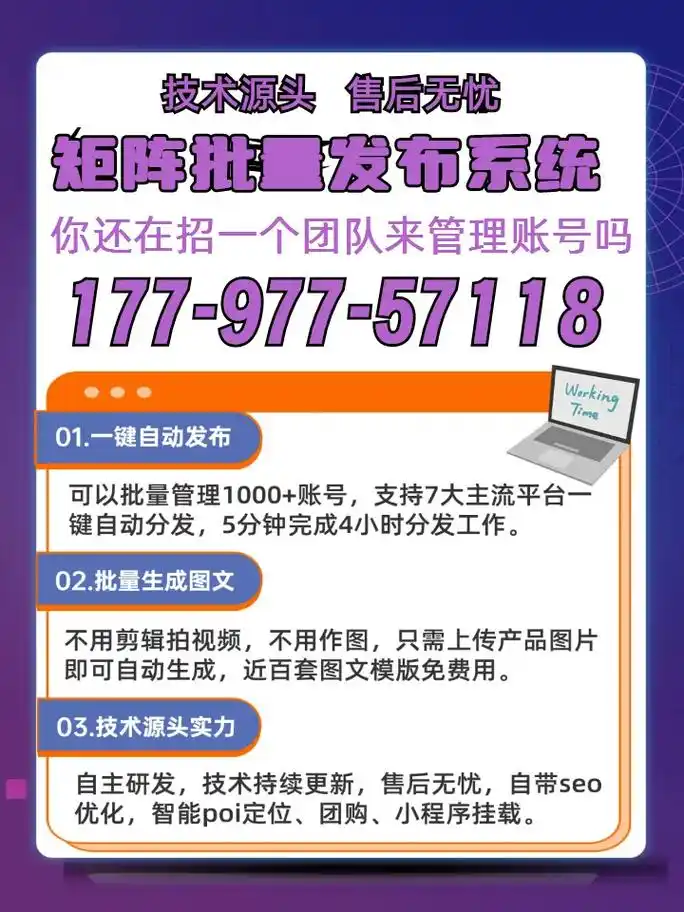 广州SEO搜索矩阵获客？如何用网络矩阵提升转化率？