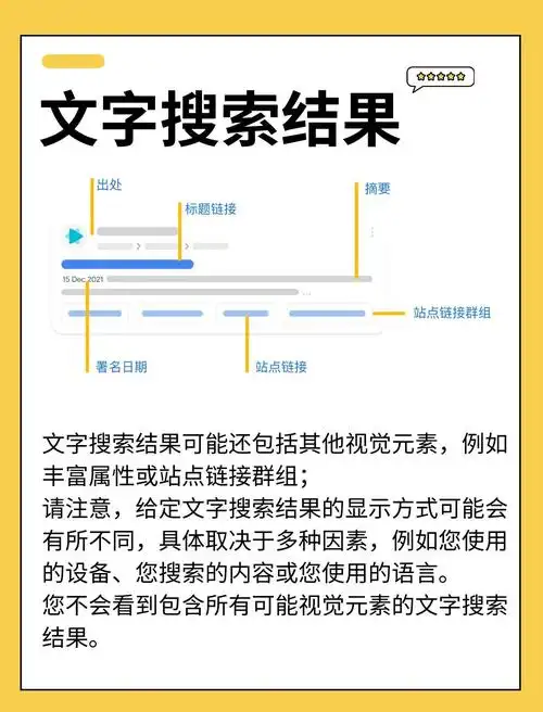 安庆大搜SEO方案怎么做才有效，核心优化点有哪些？
