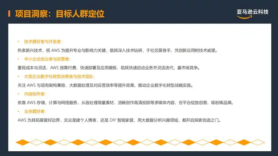 2025年SEO核心变局？网站排名新规则如何重构流量入口