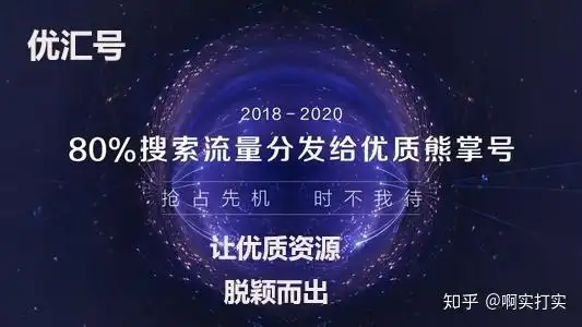 烟台SEO熊掌号如何提升收录？网站排名延迟多久见效？