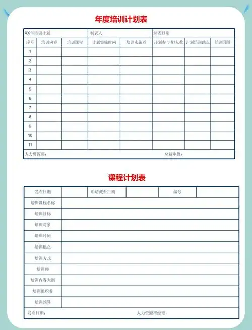 深圳SEO公司培训如何选择？效果与成本能否兼得？